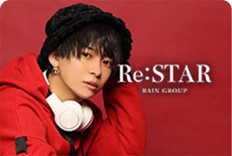 Re:STAR の店舗イメージ
